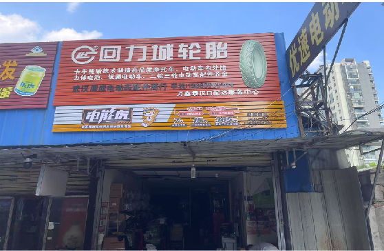 无锡门头店招