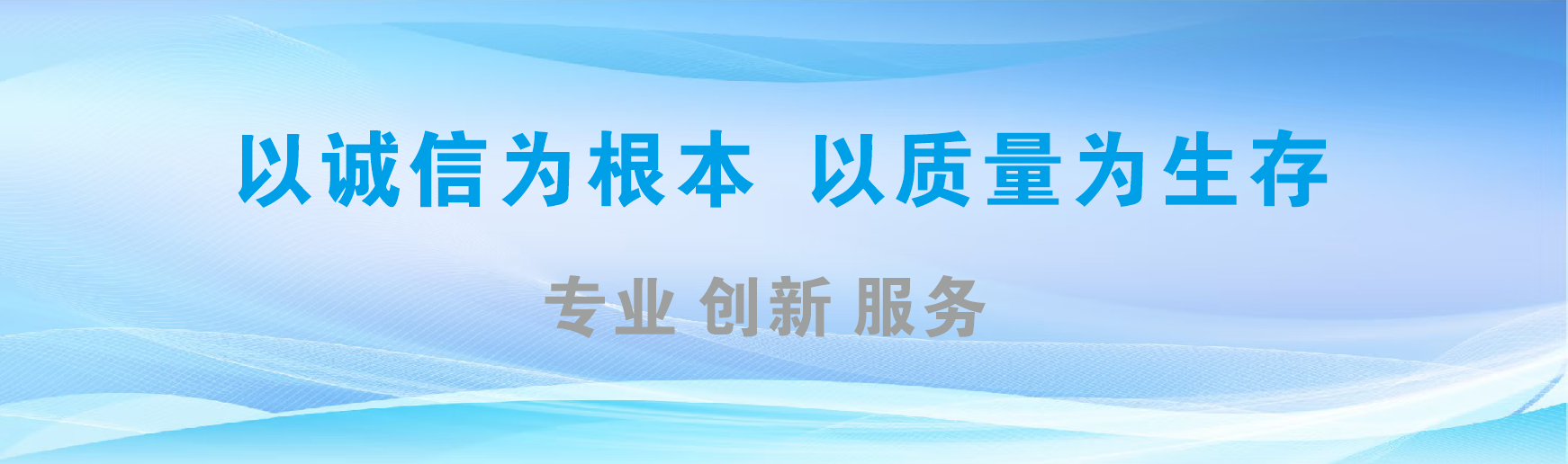 无锡凯创传媒-全国户外广告发布商