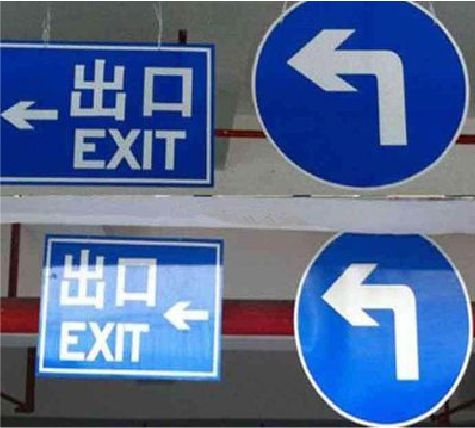 无锡在日常生活中如何区分标识与标牌？