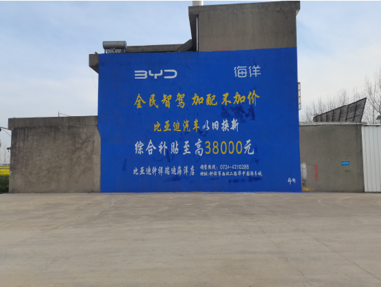 无锡墙固是否有必要刷？