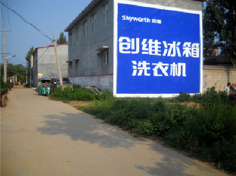 无锡墙体广告