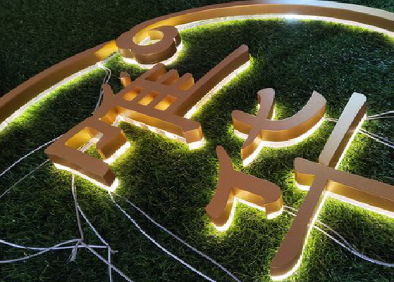 无锡门头上的发光字你选对了吗？