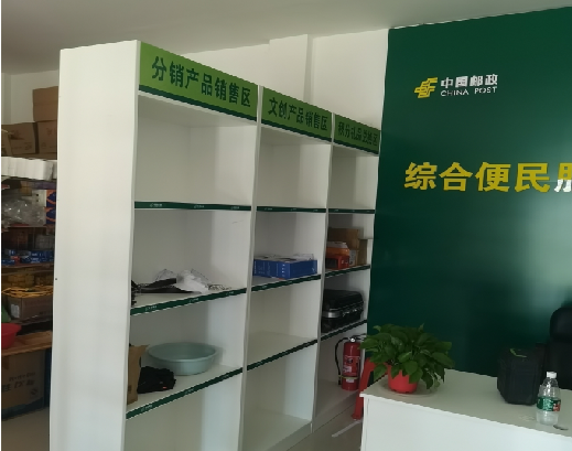 无锡邮政快递点装修