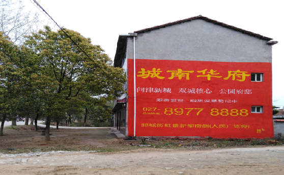 无锡分析哪些行业适合做墙体广告？