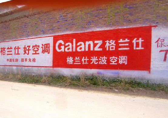 无锡墙体广告的价格影响因素有哪些？