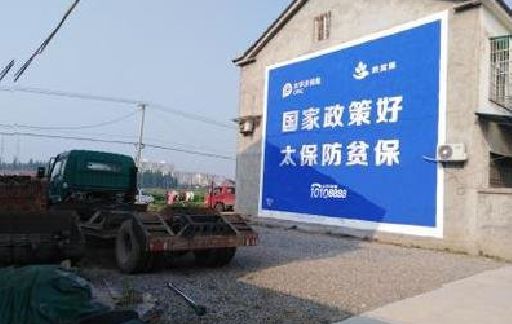无锡在城镇刷墙体广告会有效果吗？