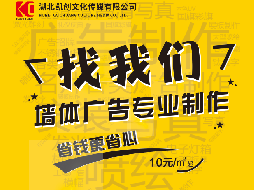 无锡如何增加广告公司的业务量？