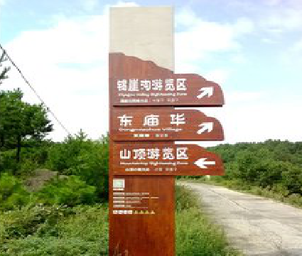 无锡标识标牌制作验收标准有哪些？