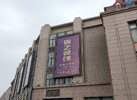 无锡高空喷绘如何安装？