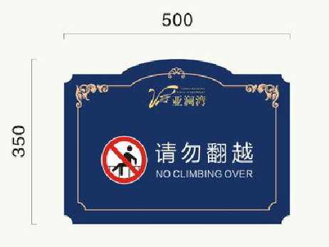 无锡在标牌设计中，如何满足客户需求？