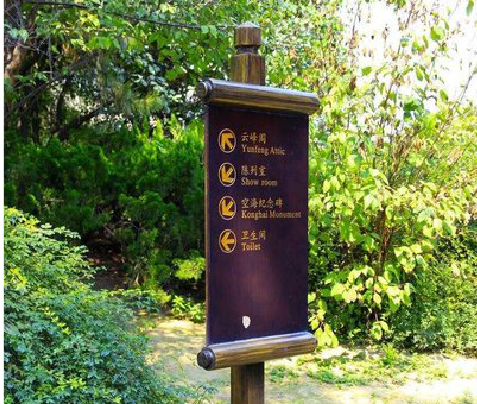 无锡标识牌与环境之间有什么关系？