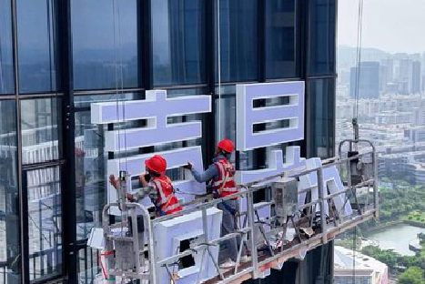 无锡玻璃上安装发光字怎么固定呢？