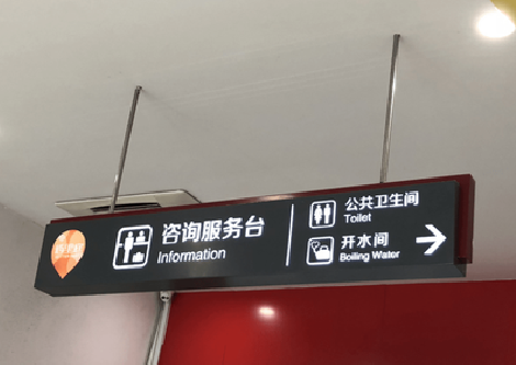 无锡商场标识牌如何和商场整体装修风格保持一致？